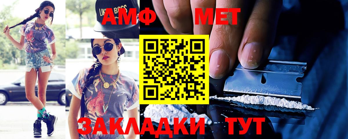 Малоярославец  блэк спрут ONION  Вход с VPN  АМФ Розовый  Amphetamine 