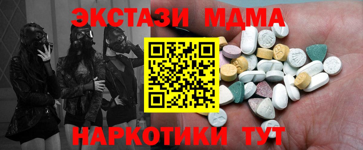 Ecstasy VHQ Малоярославец