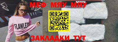 а пвп мука Жуковский
