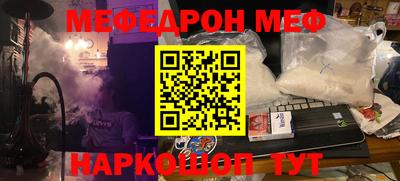 а пвп мука Жуковский