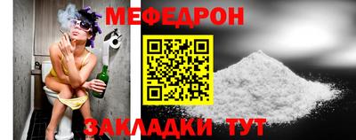 а пвп мука Жуковский