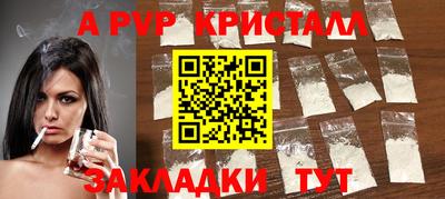кокаин премиум Заводоуковск