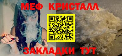 мяу мяу мука Заволжье