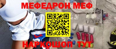 а пвп мука Жуковский