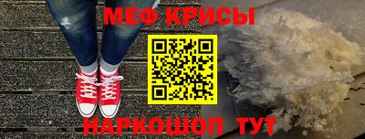 а пвп мука Жуковский