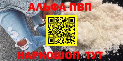 кокаин премиум Заводоуковск