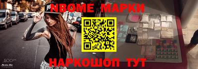 кокаин премиум Заводоуковск