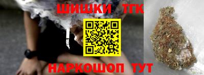кокаин премиум Заводоуковск