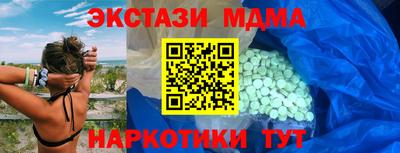 кокаин премиум Заводоуковск