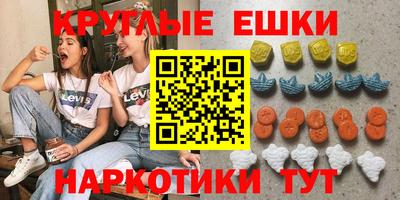 кокаин премиум Заводоуковск