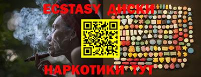 кокаин премиум Заводоуковск