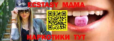 мяу мяу мука Заволжье