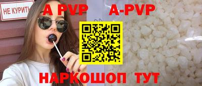 а пвп мука Жуковский