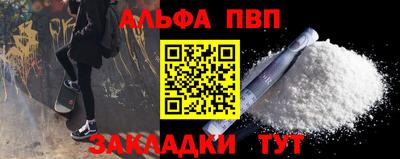 а пвп мука Жуковский