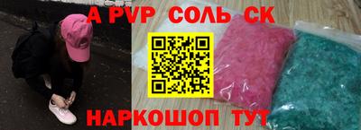 кокаин премиум Заводоуковск