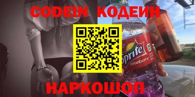 мяу мяу мука Заволжье