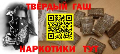 кокаин премиум Заводоуковск