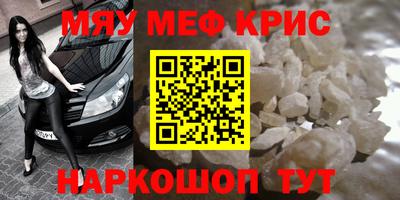 кокаин премиум Заводоуковск
