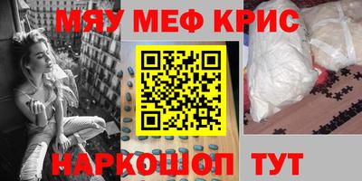 а пвп мука Жуковский