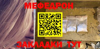 кокаин премиум Заводоуковск