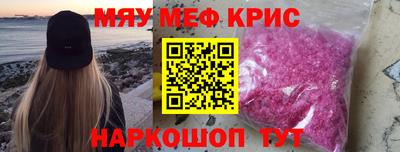 а пвп мука Жуковский