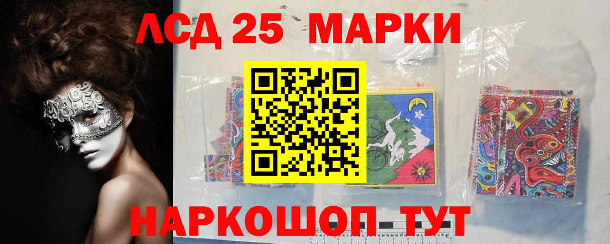 Лсд 25 экстази ecstasy Малоярославец