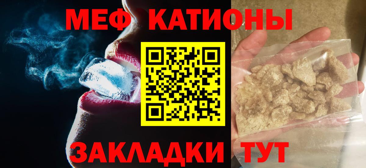 МЯУ-МЯУ  Мефедрон  Вход с VPN  гидра рабочий сайт  Мефедрон 4 MMC  Мефедрон VHQ  Малоярославец 