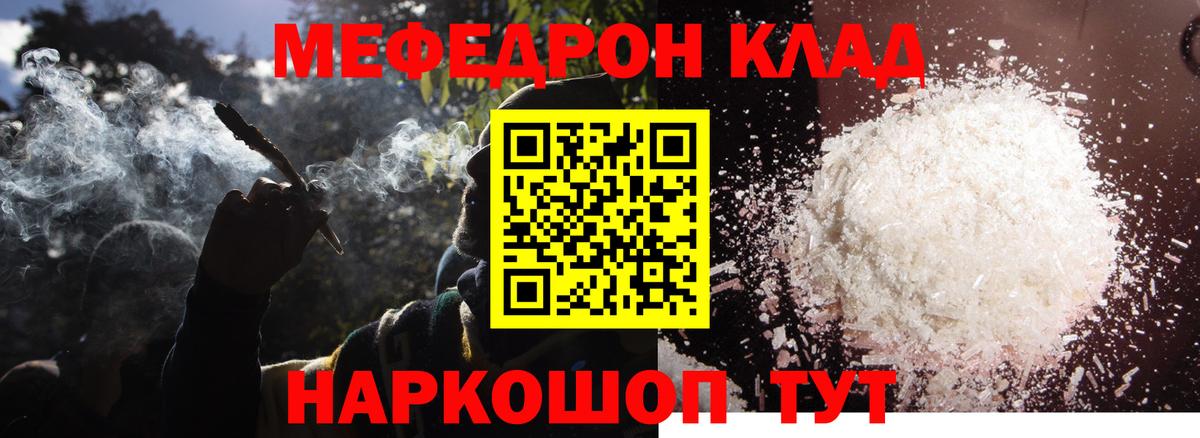 Меф кристаллы Малоярославец