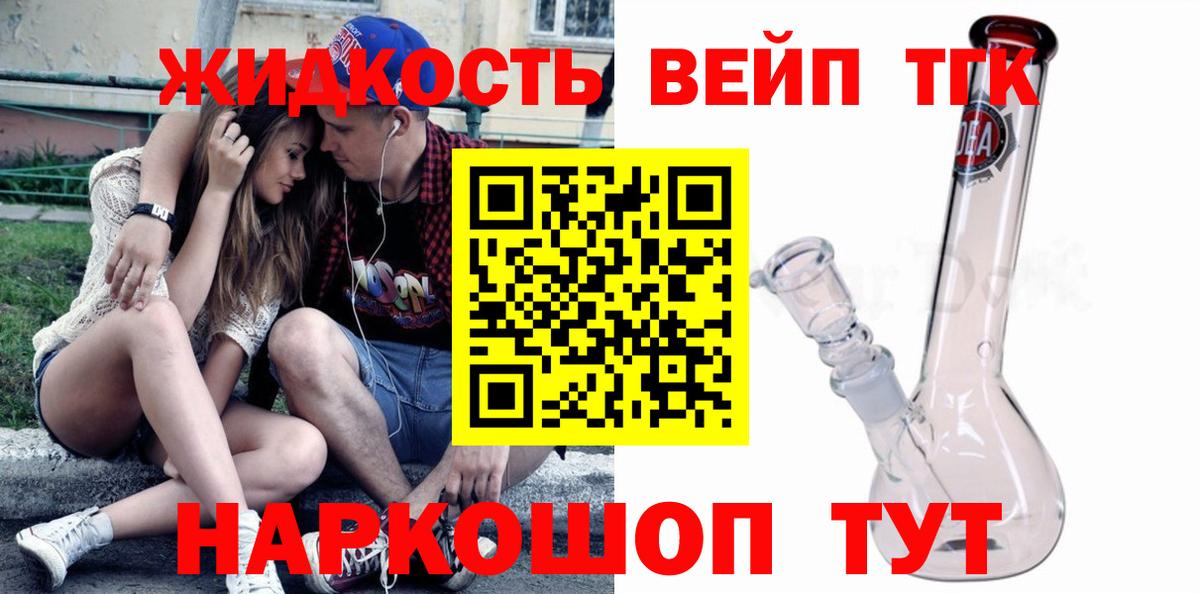 Меф кристаллы  Метамфетамин  NBOMe  Лсд 25  Cocaine  Вход с VPN  Малоярославец  ГАШ 