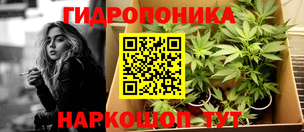 Каннабис LSD WEED  Вход с VPN  Бошки марихуана THC 21%  Шишки марихуана ГИДРОПОН  Малоярославец 